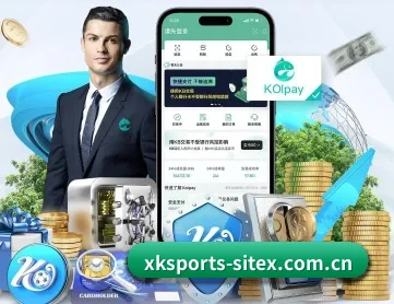 xk体育平台 APP 深度功能